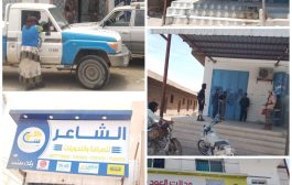 شبوة .. تواصل حملات ضبط سوق الصرافة وإغلاق عدد من المنشآت