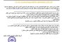 الأمطار والسيول والانهيارات الصخرية تسبب كارثة في جبل حبشي بتعز 