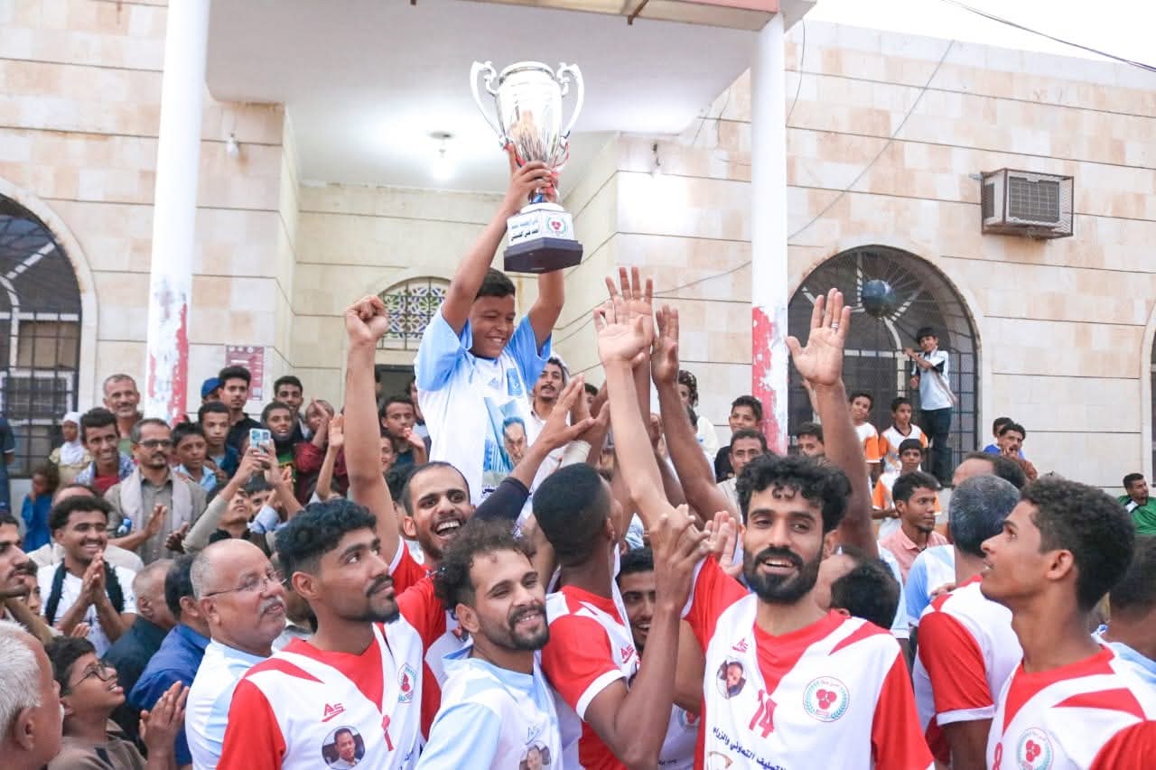 تضامن شبوة يتجاوز الميناء ويتوَّج بطلاً في أربعينية الفقيد 