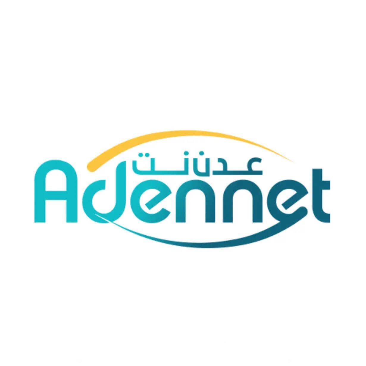 وزارة الاتصالات تعلن قرب تدشين مبيعات خدمة “عدن نت” 4G في محافظات عدن أبين لحج حضرموت