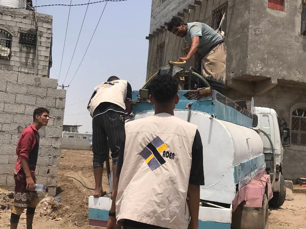 مؤسسة اكس عدن