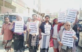سائقو النقل البري ينفذون مظاهرة احتجاجية في لبعوس يافع
