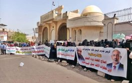 منتسبو السلطة القضائية بعدن يواصلون الإضراب احتجاجاً على عدم صرف المرتبات