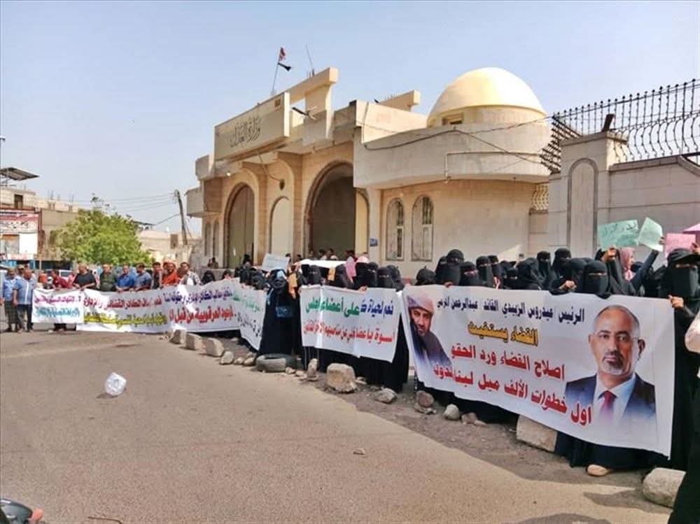 منتسبو السلطة القضائية بعدن يواصلون الإضراب احتجاجاً على عدم صرف المرتبات