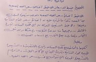 أسواق المسيمير بلحج تشهد تخفيضات تزامنًا مع تحسن العملة