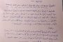 هل التعصّب الطائفي قَدَرٌ لا مَفرّ منه؟!