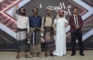 خمسة شعراء إلى نهائي مسابقة أمير الشعراء