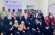 مبادرة ملاذ .. تنفذ عدن فعالية نوعية للمكفوفين بعدن  