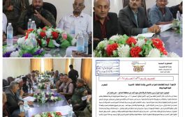 شرطة الضالع تصدر قراراً بمنع دخول منتجات شركة هائل سعيد أنعم إلى المحافظة