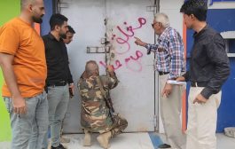إغلاق عدد من محلات الصرافة في مديرية المنصورة بعدن
