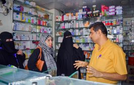 حملة ميدانية لضبط أسعار الأدوية والدواجن في صيرة عدن