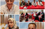 عدن .. ورشة عمل لنشر الدليل المختصر لمتطوعي المجتمع حول التحصين والأمراض المستهدفة باللقاحات