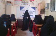 اتحاد نساء لحج ينظم جلسة توعوية في حقوق المراة والطفل لـ