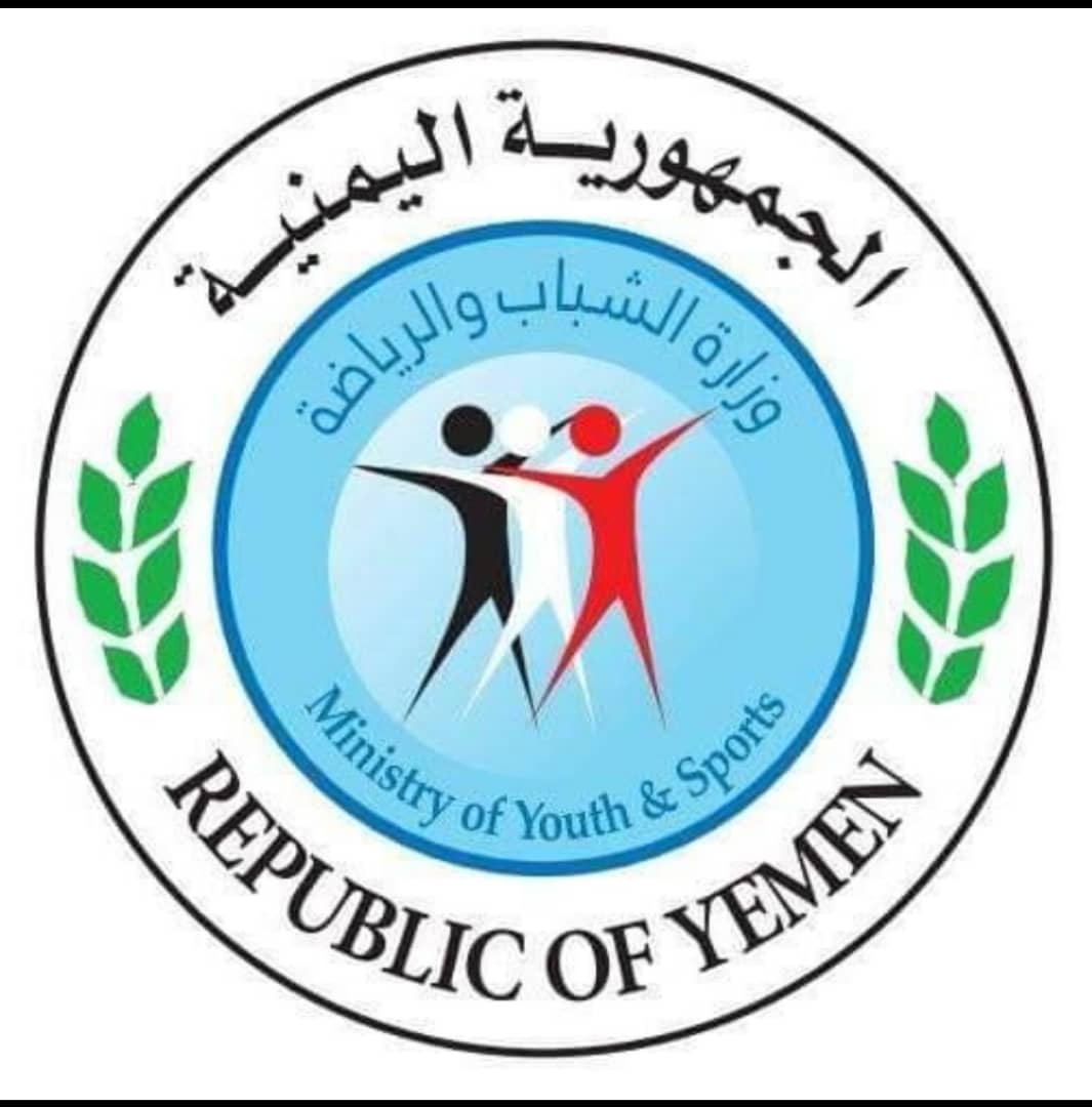 وزارة الشباب والرياضة: نتائج اجتماع الاتحاد العام للسلة بصنعاء 