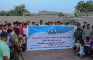 أكاديمية صبر الرياضية تشارك في الفعالية التوعوية لتنسيق الجهود لمحاربة المخدرات والإدمان