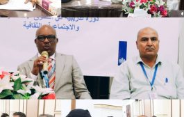 مفوضية الأمم المتحدة لحقوق الإنسان تقيم دورة في الحقوق الاقتصادية والاجتماعية والثقافية 4 محافظات جنوبية