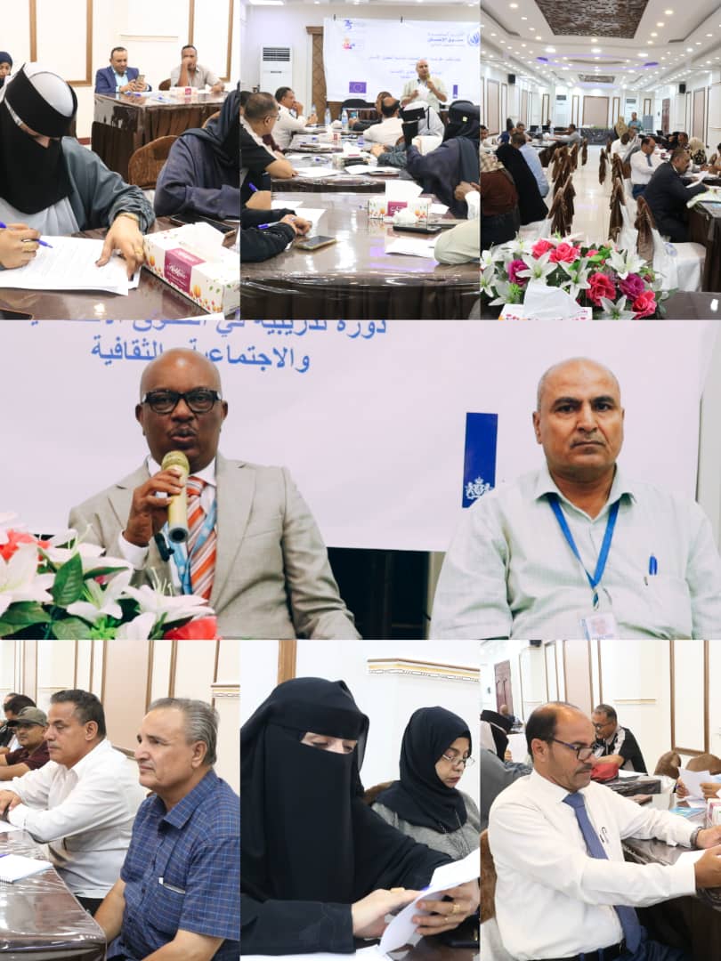 مفوضية الأمم المتحدة لحقوق الإنسان تقيم دورة في الحقوق الاقتصادية والاجتماعية والثقافية 4 محافظات جنوبية