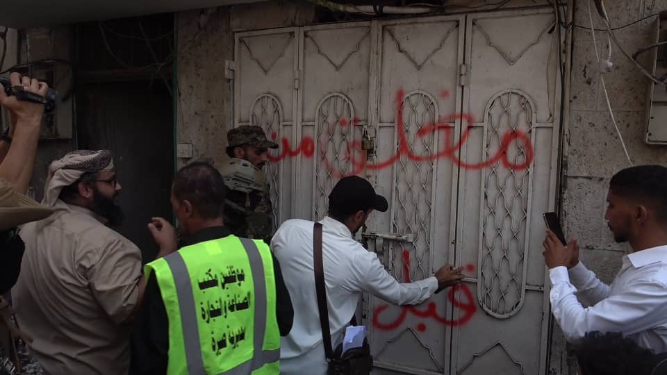 النيابة العامة تغلق صيدليات مخالفة خلال حملة رقابية على شركات الأدوية والصيدليات في عدن