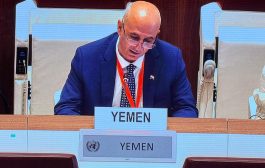 اليمن يشارك في الدورة الخامسة للجنة التفاوض الحكومية الدولية لوضع صك دولي ملزم قانونًا بشأن التلوث البلاستيكي