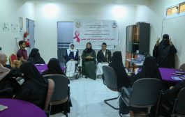 بدء دورة تمكين المرأة ذوات الاعاقة في المناصرة والتأثير المجتمعي بعدن