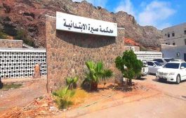 محكمة صيرة تدين متهما بانتحال صفة طبيبة والنصب والاحتيال