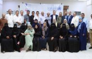 اختتام دورة تدريبية في الحقوق الاقتصادية والاجتماعية والثقافية للمحافظات عدن، لحج، أبين، والضالع
