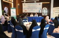 مؤسسة السرطان بعدن تنظم ورشة علمية تحليلية لمسحة عنق الرحم