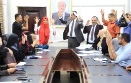 وزارة الشباب والرياضة تختتم فعاليات الاحتفال بـ اليوم العالمي للشباب
