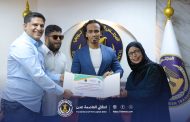 نادي نجوم عدن الرياضي للمكفوفين يكرم رئيس تنفيذية المجلس الانتقالي عدن 