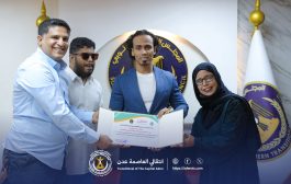 نادي نجوم عدن الرياضي للمكفوفين يكرم رئيس تنفيذية المجلس الانتقالي عدن 