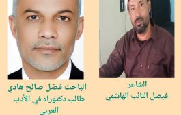 جوهر العمر.. موسيقى الروح وسرّ البقاء