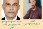 عدن … صحة البيئة بصيرة تنفذ حملة رش ضبابي في أحياء واسعة في المديرية