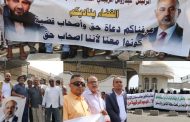 السلطة القضائية في عدن تنفذ وقفة احتجاجية أمام وزارة العدل وتعلن تمسكهم بمطالبهم