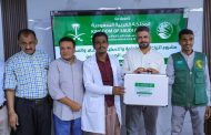 مركز الملك سلمان للإغاثة يدشن توزيع حقائب بيطرية بمحافظة حضرموت