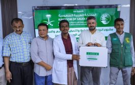 مركز الملك سلمان للإغاثة يدشن توزيع حقائب بيطرية بمحافظة حضرموت