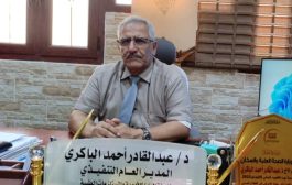 الهيئة العليا للأدوية تعلن صدور قائمة التسعيرة الجديدة للأدوية بعدد 3085 صنفاً