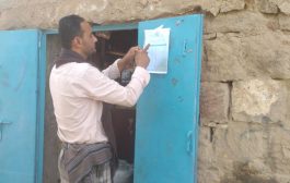 مدير مكتب الصناعة بالأزارق بالضالع يوجه بتخفيض أسعار السلع وأجور النقل