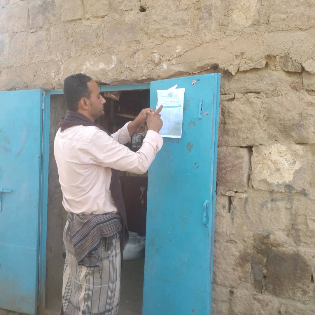 مدير مكتب الصناعة بالأزارق بالضالع يوجه بتخفيض أسعار السلع وأجور النقل