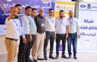أطباء تعز.. من مشاركين في المؤتمر العلمي الرابع للأمراض الجلدية إلى منظمين له