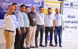 أطباء تعز.. من مشاركين في المؤتمر العلمي الرابع للأمراض الجلدية إلى منظمين له
