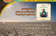 الإعلامي عبد الحكيم محمود .. عضو هيئة تحرير أول مجلة بيئية في الوطن العربي