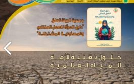 الإعلامي عبد الحكيم محمود .. عضو هيئة تحرير أول مجلة بيئية في الوطن العربي