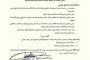 جامعة عدن… هل تطفئ حلم طلاب الصم في اليوم العالمي للعمل الإنساني؟