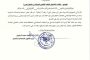 قوات الحزام الأمني تؤمّن مجرى السيول وتساند جهود الطوارئ في مديرية البريقة بعدن