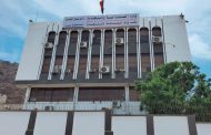 وزارة الصناعة والتجارة تعلن شطب وإلغاء 8781 وكالة وعلامة تجارية