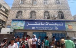 نيابة الصناعة والتجارة بحضرموت تنفذ حملة واسعة لضبط الأسعار وإغلاق عدد من المحلات المخالفة في المكلا