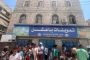 وزارة الصناعة والتجارة تعلن شطب وإلغاء 8781 وكالة وعلامة تجارية