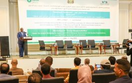 انعقاد ورشة عمل بعدن حول المسؤولية المجتمعية