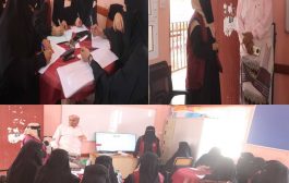 قبل البدء بالعام الدراسي الجديد ..مدرسة ذوي الاحتياجات الخاصة بلحج تنظم ورشة تدريبية لكادرها التعليمي