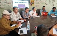 مكتب الصحة الضالع يعقد اجتماعًا لمناقشة الإعداد والتحضير للنشاط الإيصالي التكاملي المرحلة الثانية